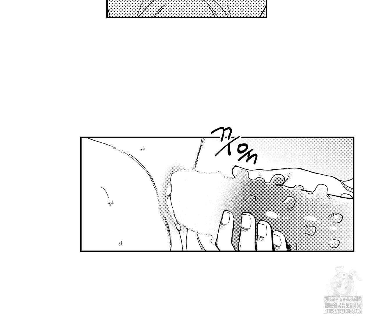 바다 밑 산호 속에는 8화 83