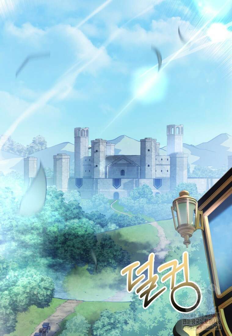 용살자의 클래스가 다른 회귀 6화 36