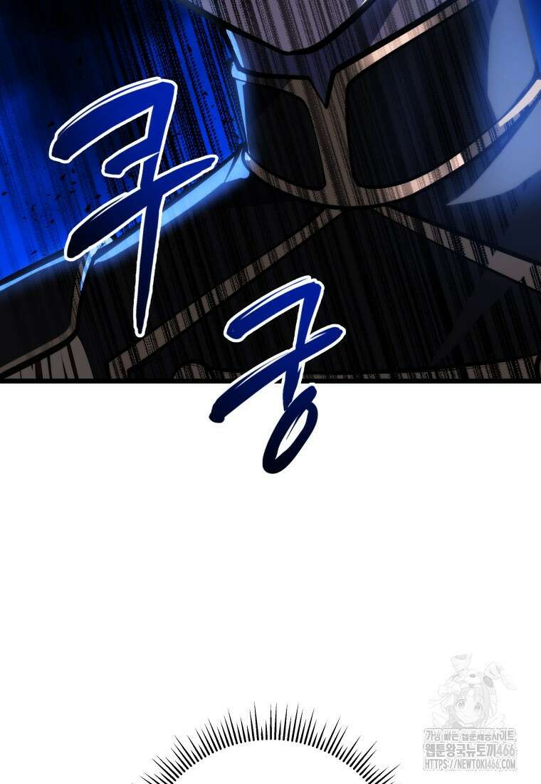 용살자의 클래스가 다른 회귀 6화 53