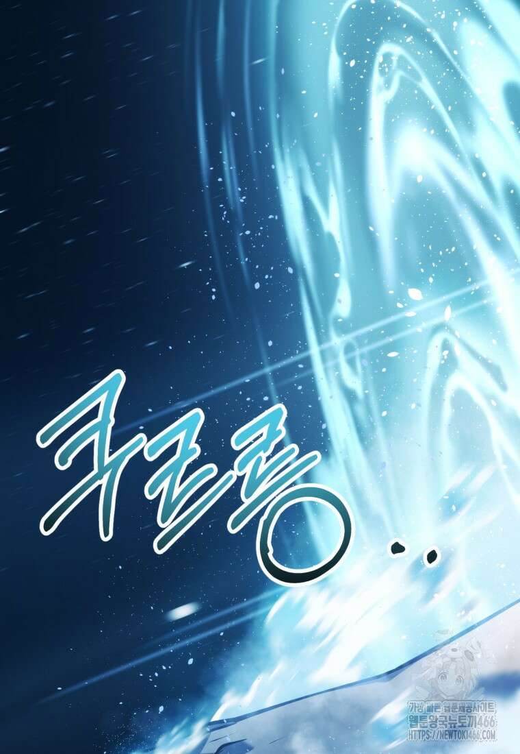 용살자의 클래스가 다른 회귀 6화 121
