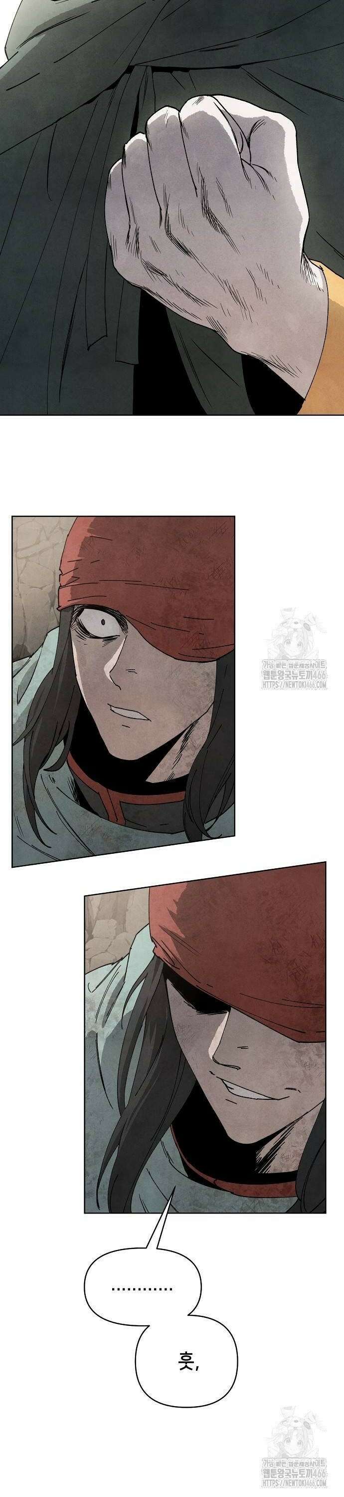 망겜으로 기사회생 16화 8