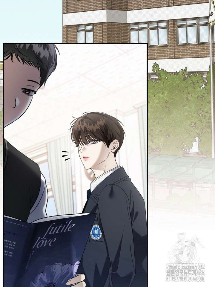 열여덟의 침대 3화 3