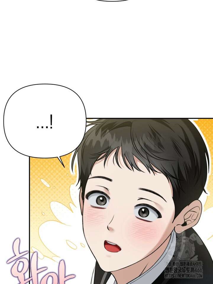 열여덟의 침대 3화 9