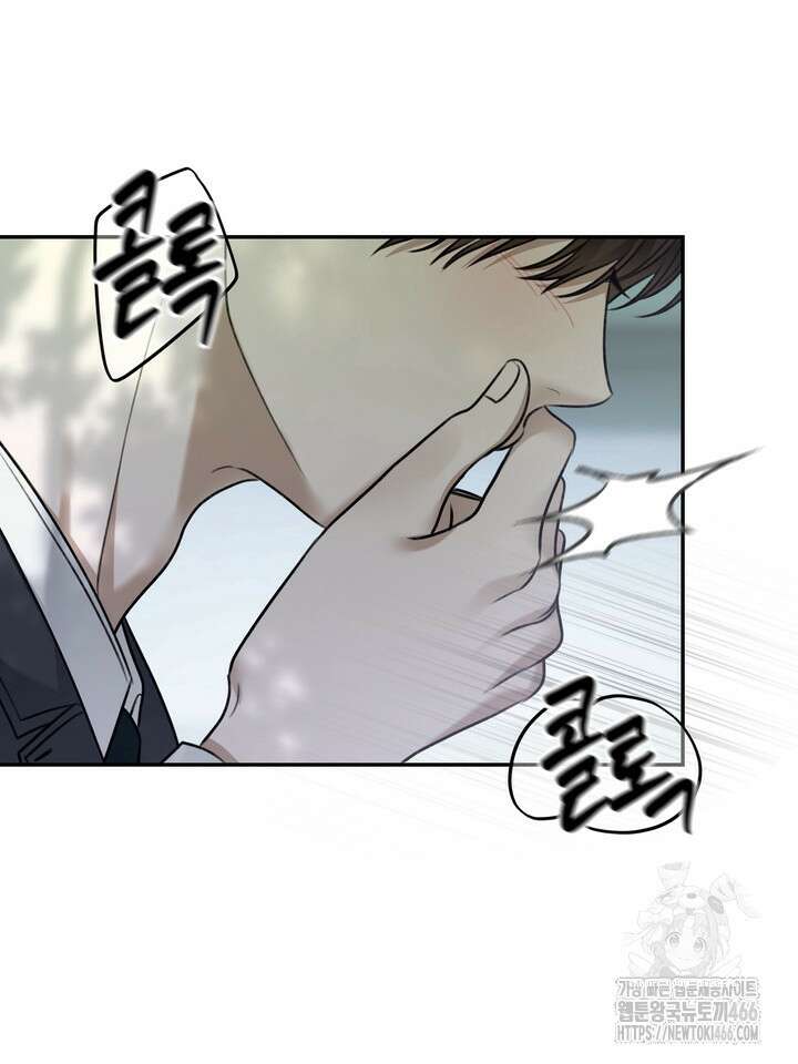열여덟의 침대 3화 18