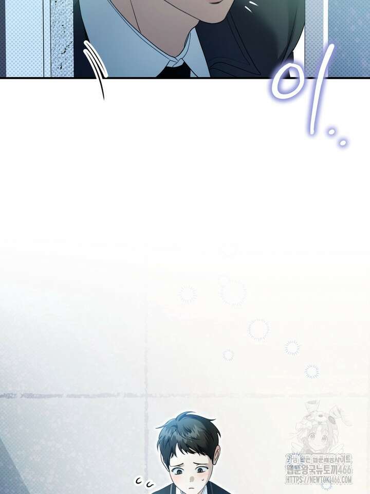 열여덟의 침대 9화 9