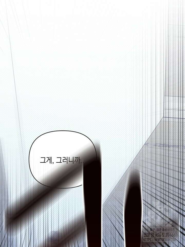 열여덟의 침대 9화 17