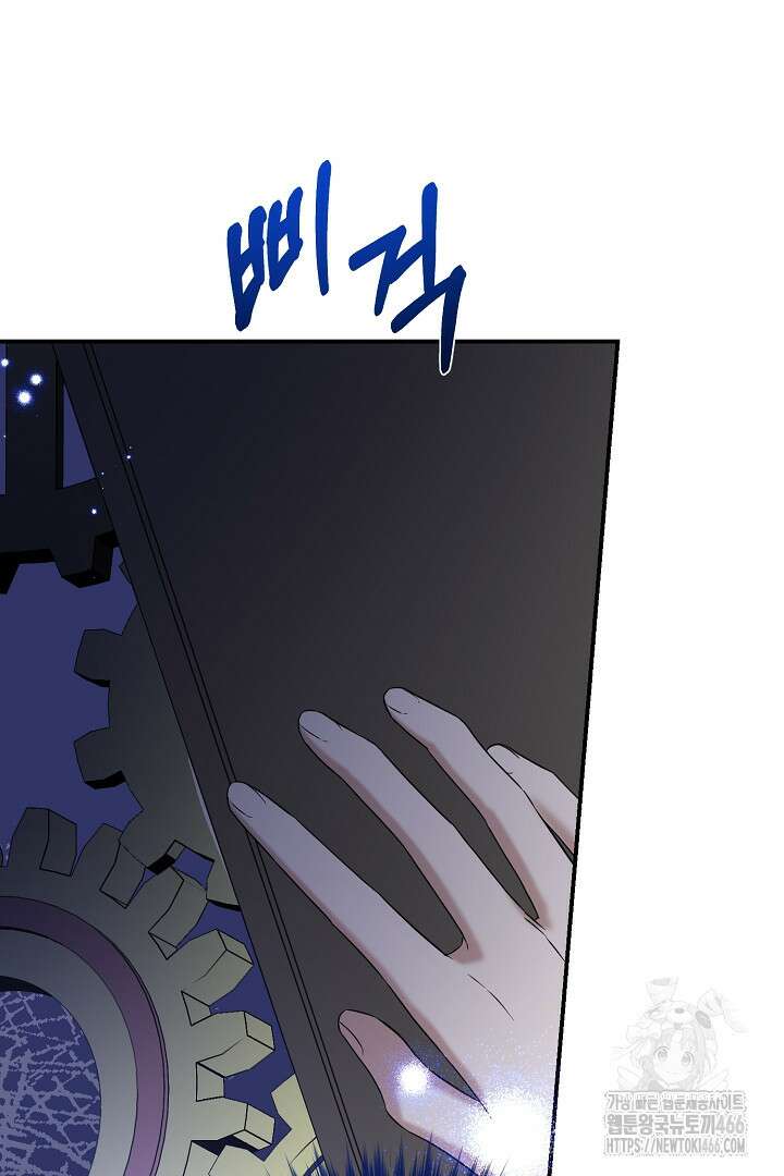 아내의 유혹 57화 25