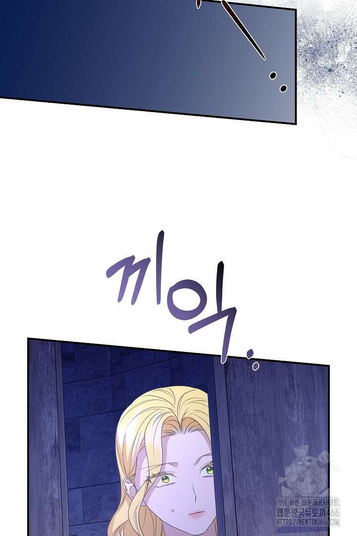 아내의 유혹 57화 51