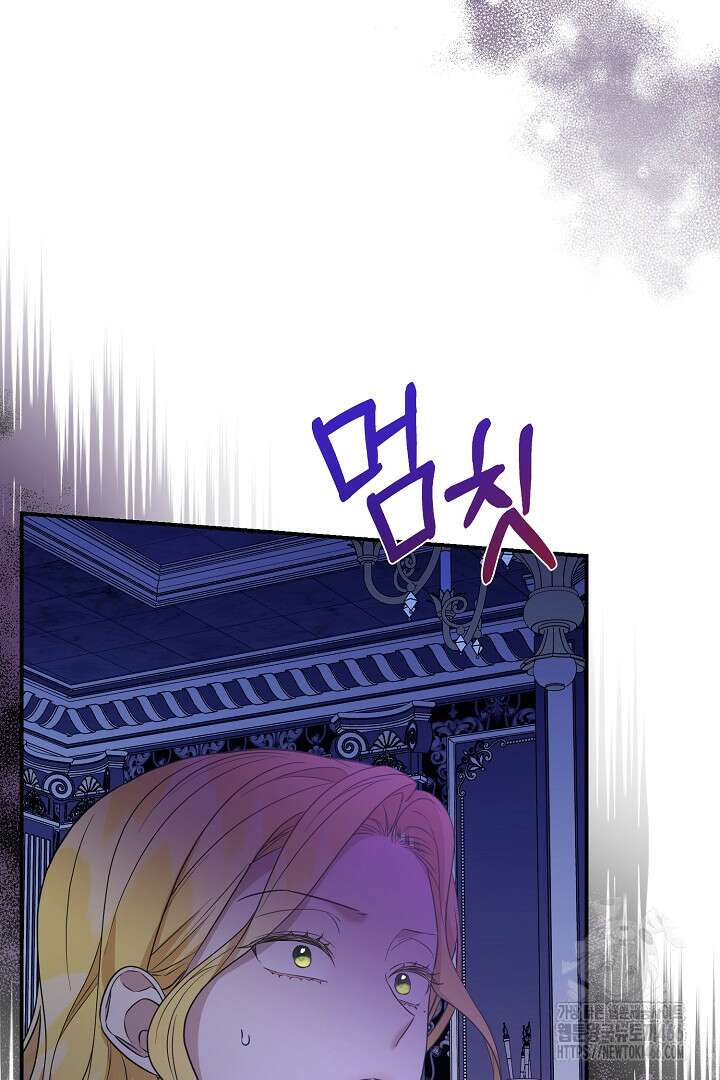 아내의 유혹 57화 56