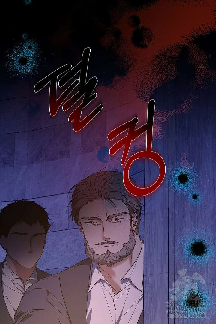 아내의 유혹 57화 97