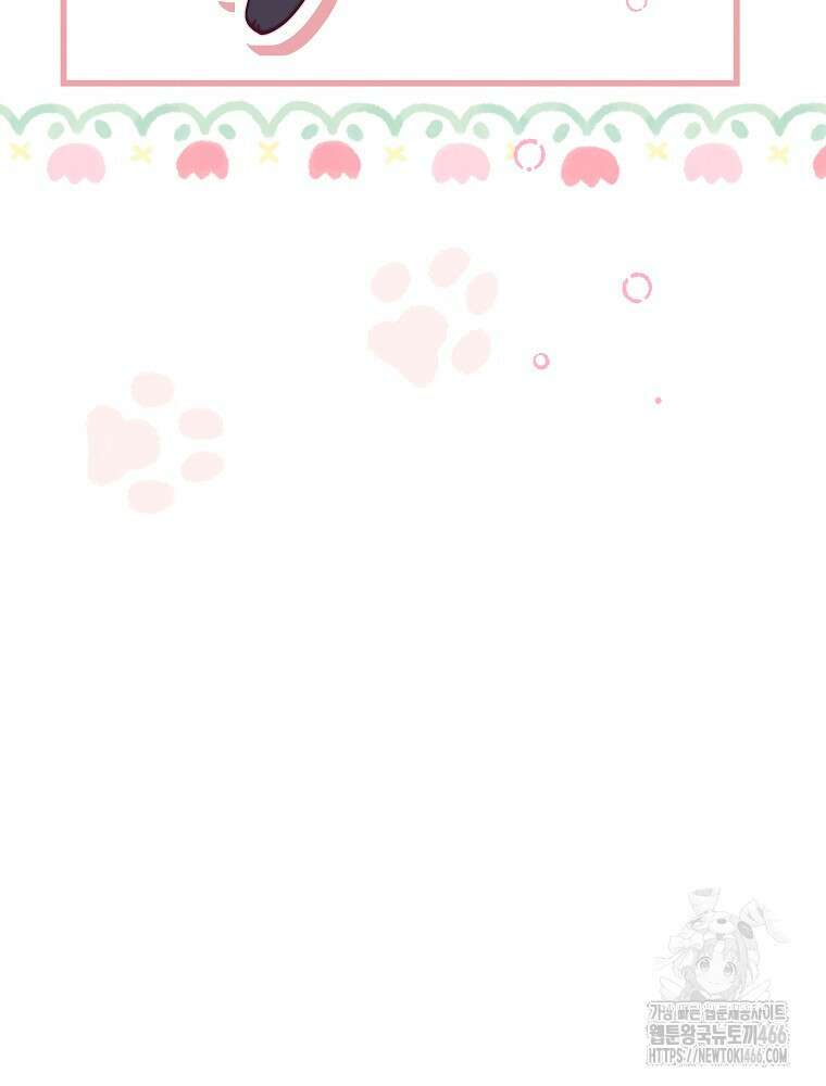환생 공녀님 28화 19