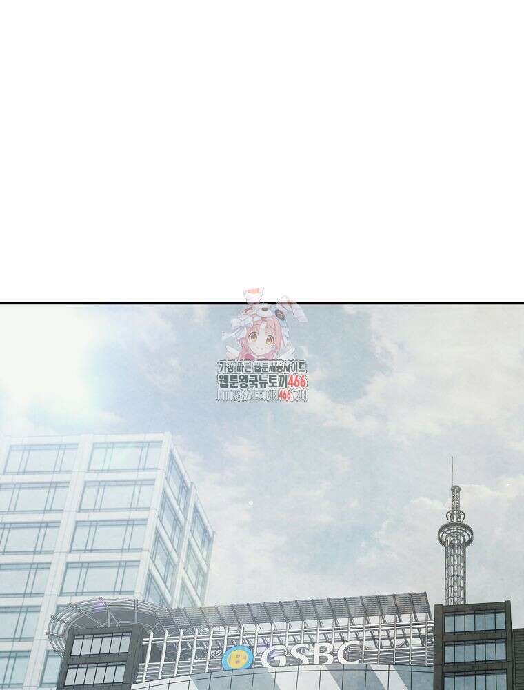 괴담 동아리 50화 1