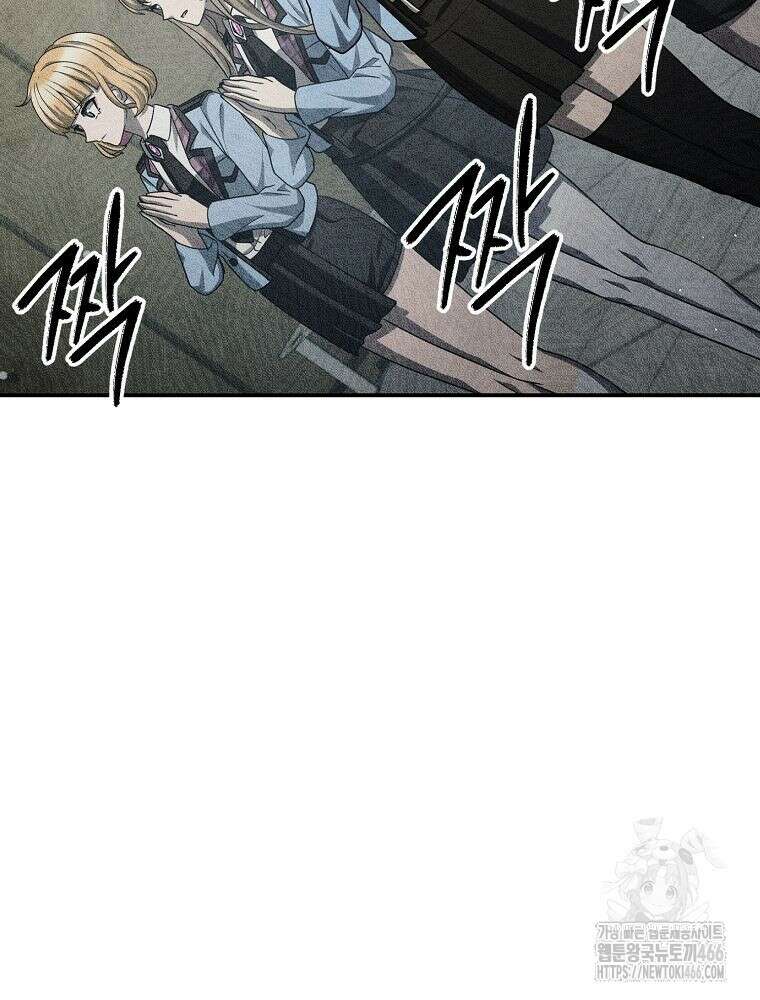 괴담 동아리 50화 22