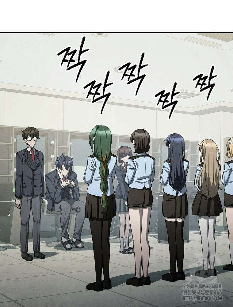 괴담 동아리 50화 23