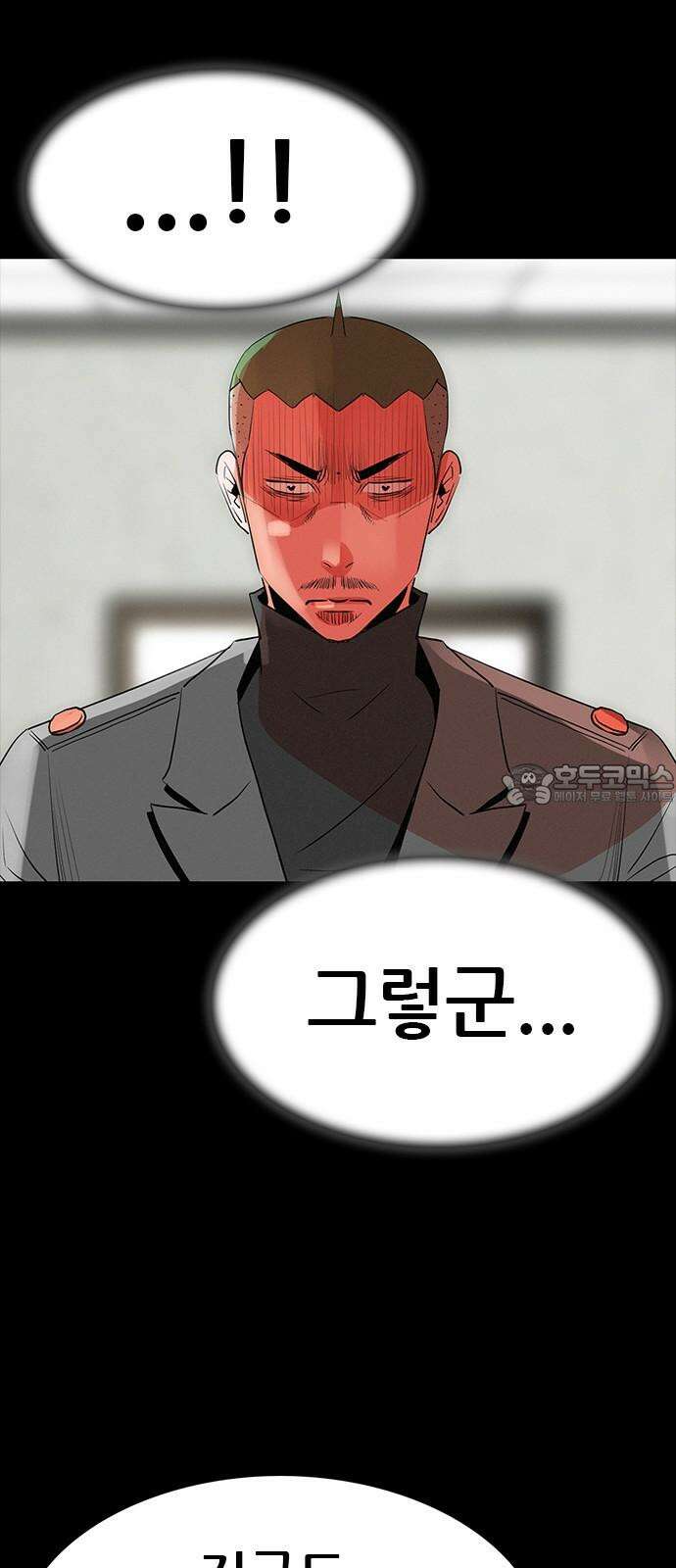 수사9단0 16화 고백2 63