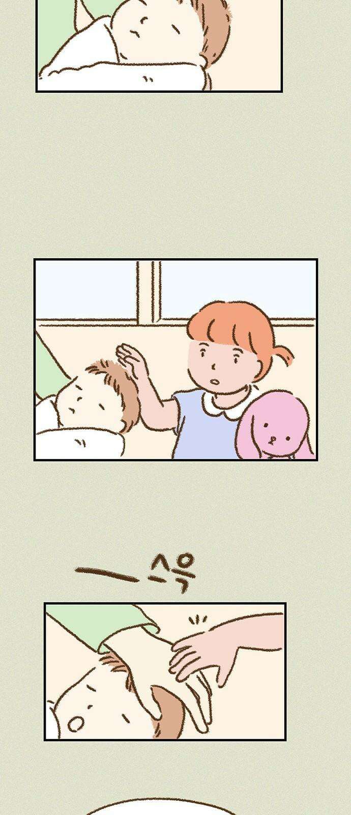 추억이 찾아오는 가게 29． 추억 스물아홉, 14