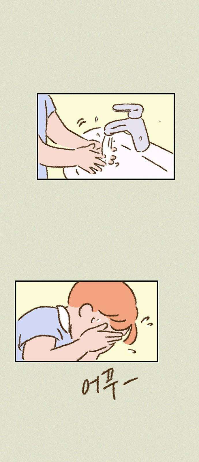 추억이 찾아오는 가게 29． 추억 스물아홉, 16