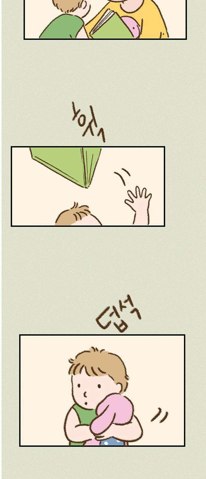추억이 찾아오는 가게 29． 추억 스물아홉, 20