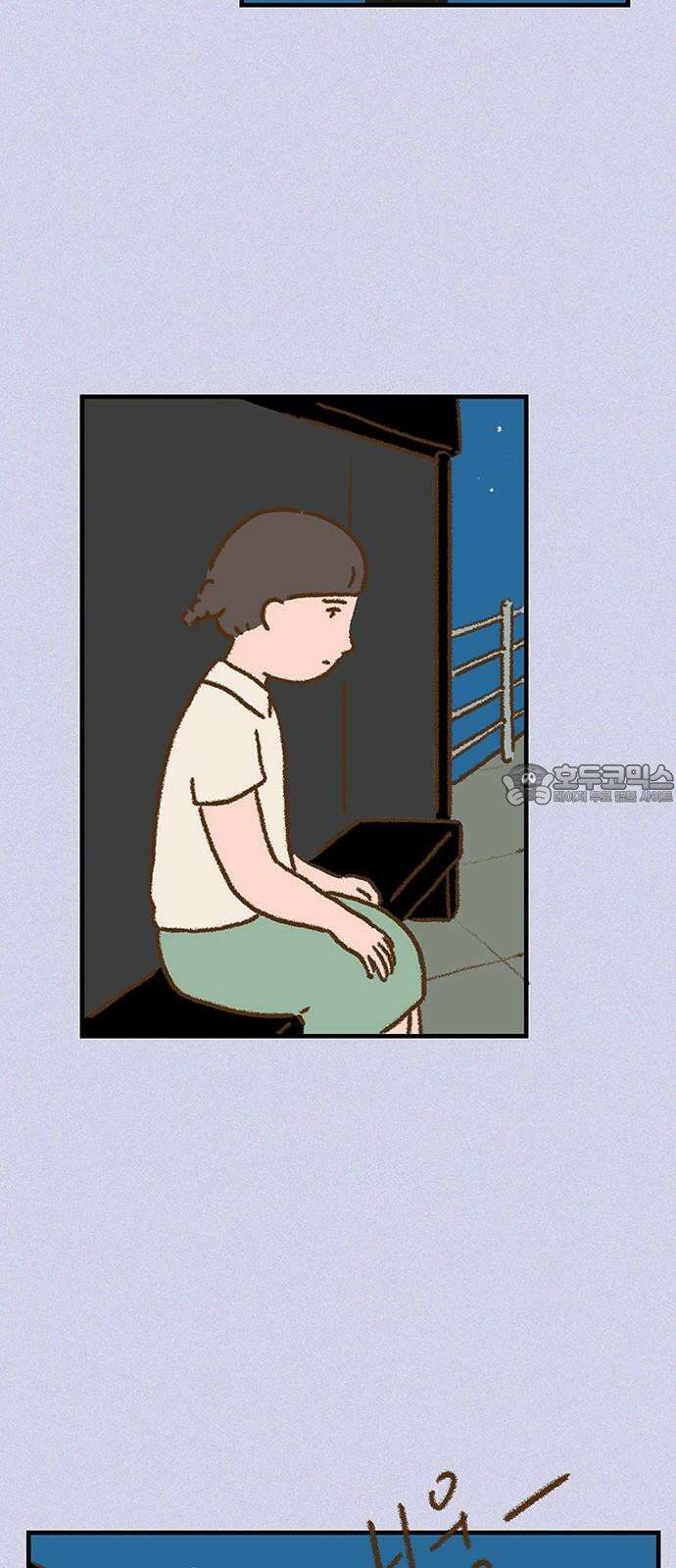 추억이 찾아오는 가게 29． 추억 스물아홉, 30