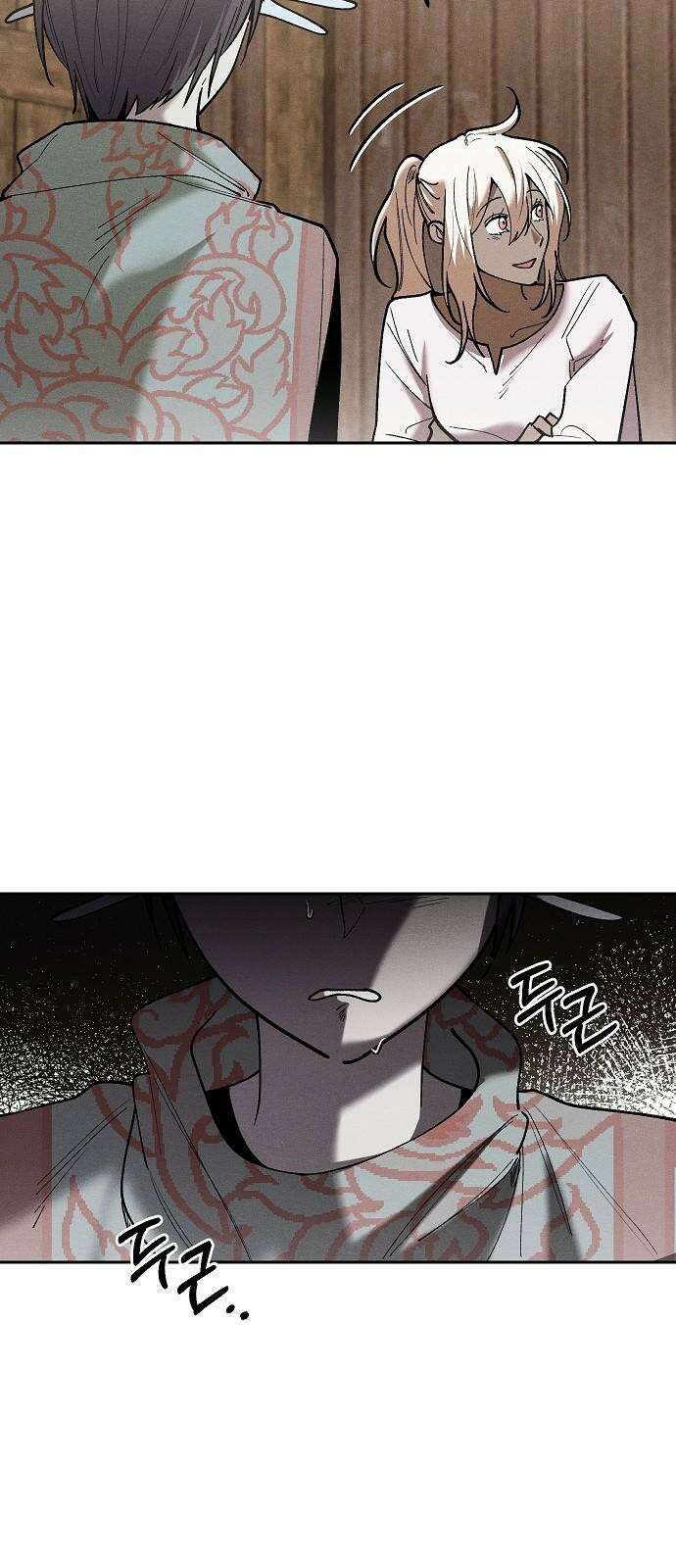 괴물의 바다 53화 32