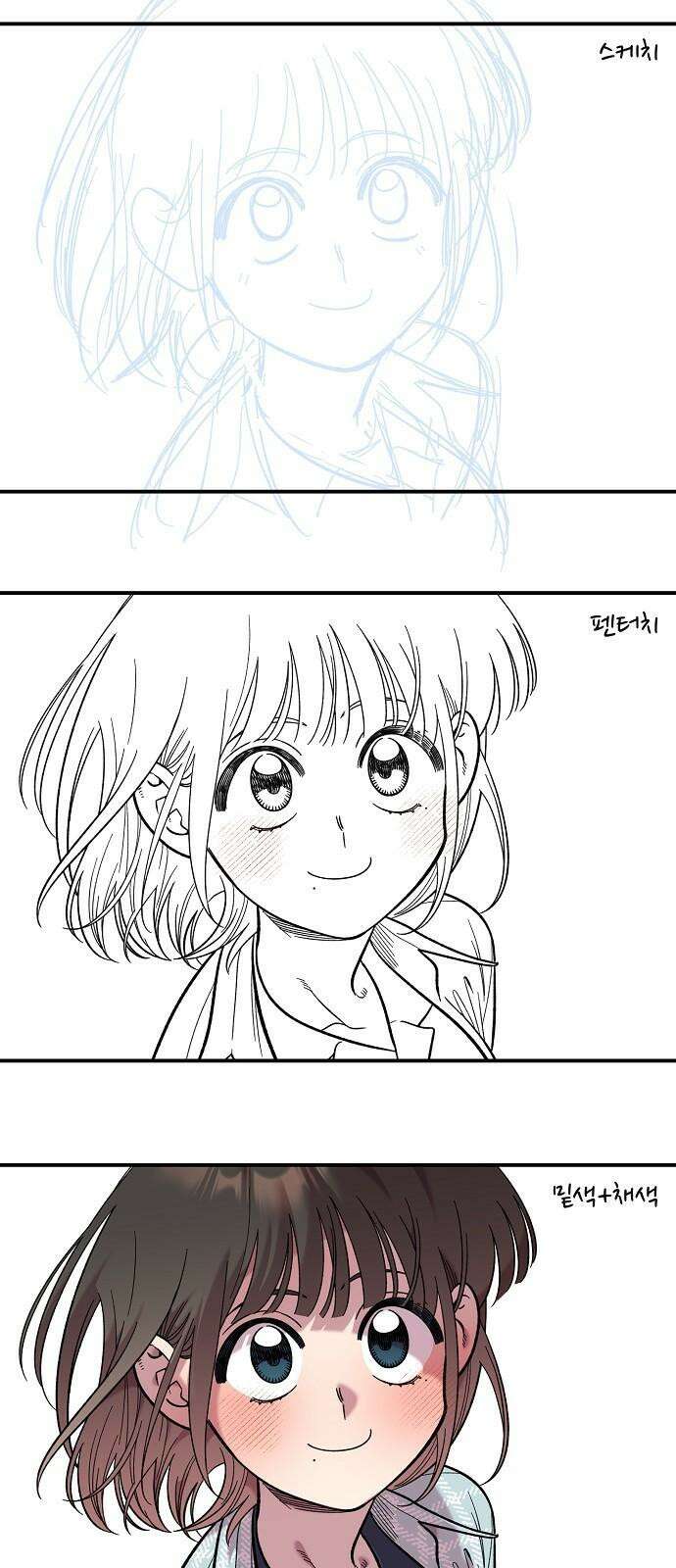 소꿉친구 컴플렉스 1부 후기 10