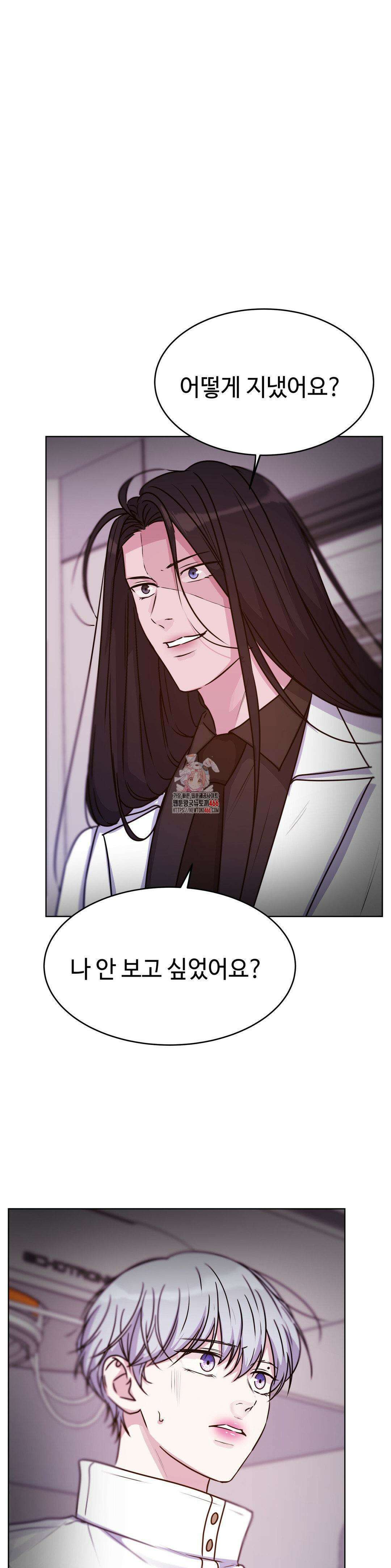 동살 52화 1