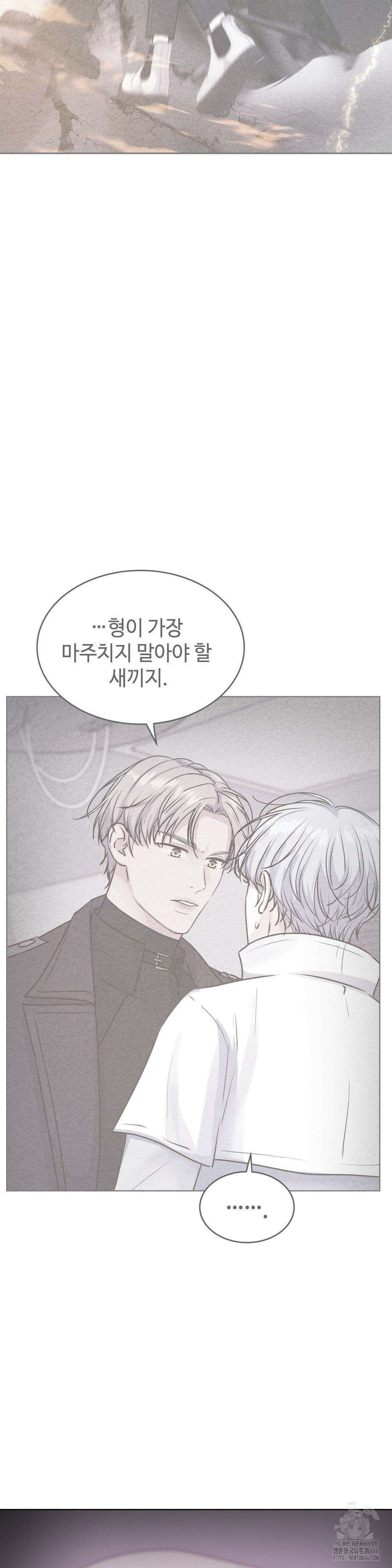 동살 52화 3