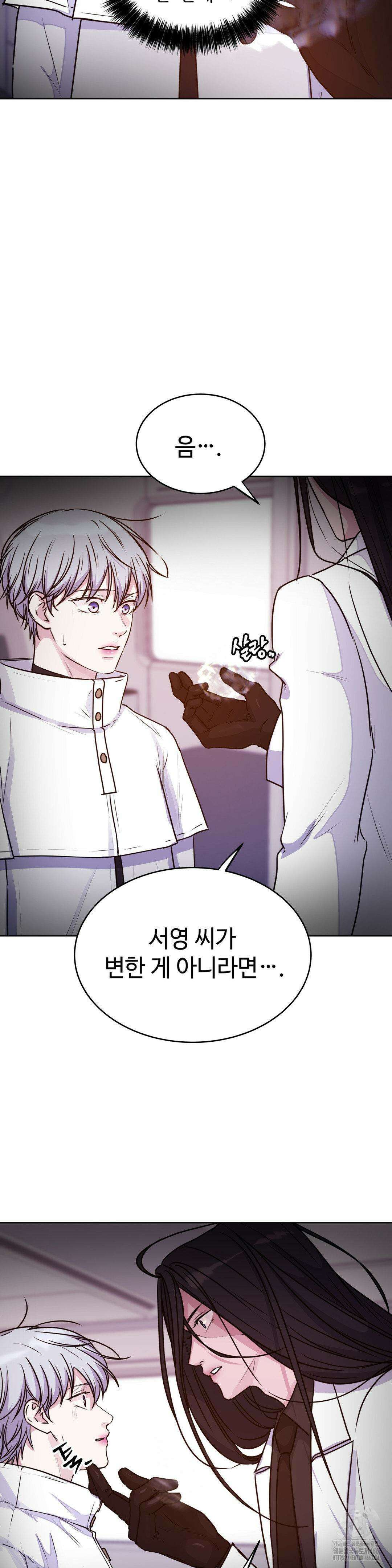 동살 52화 6