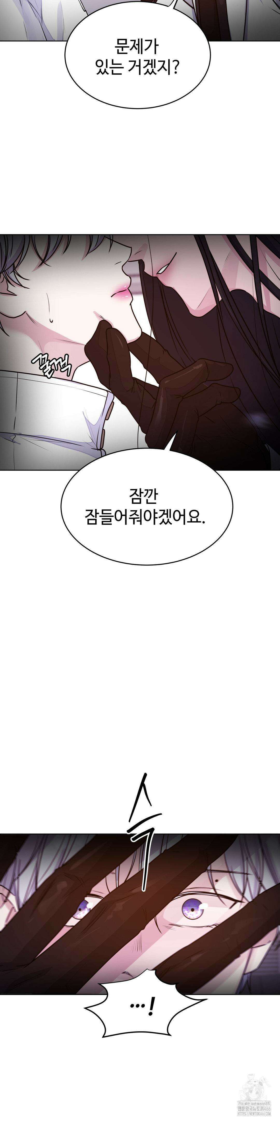 동살 52화 7