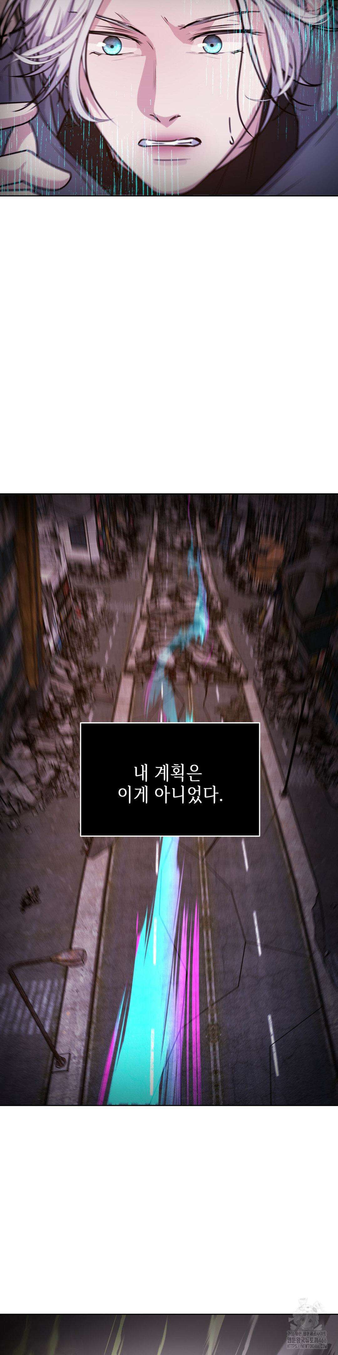 동살 52화 10