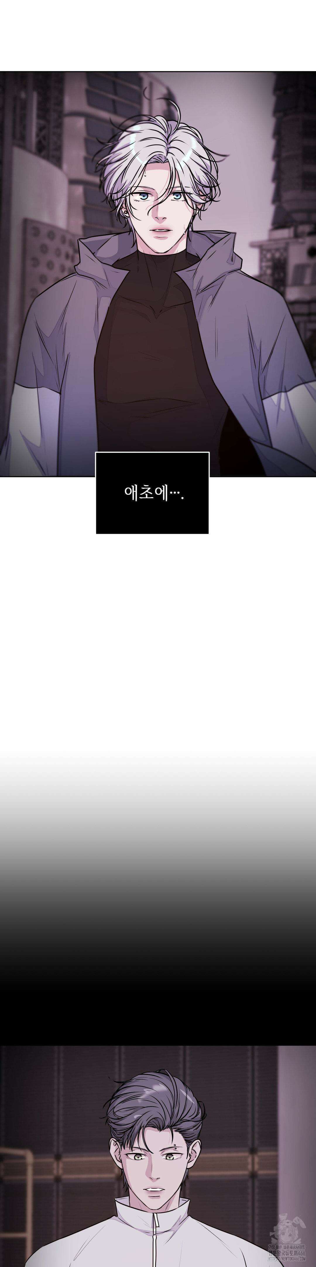 동살 52화 14