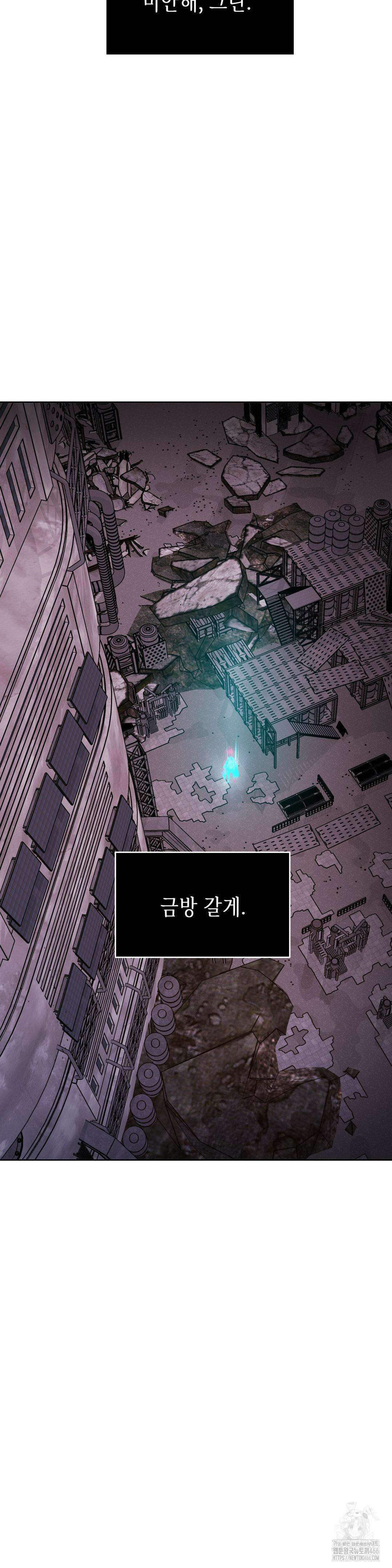동살 52화 19