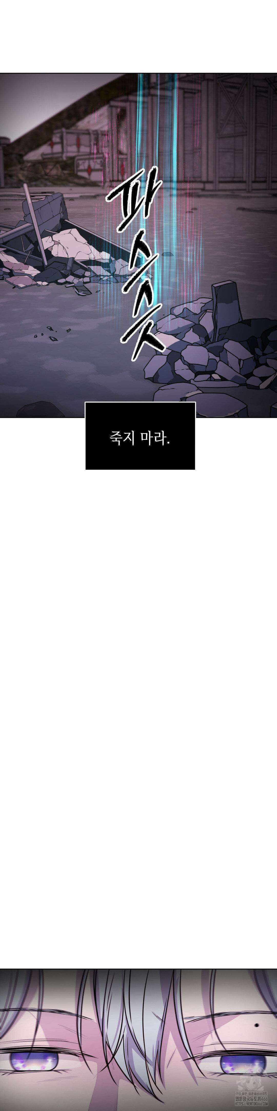 동살 52화 20