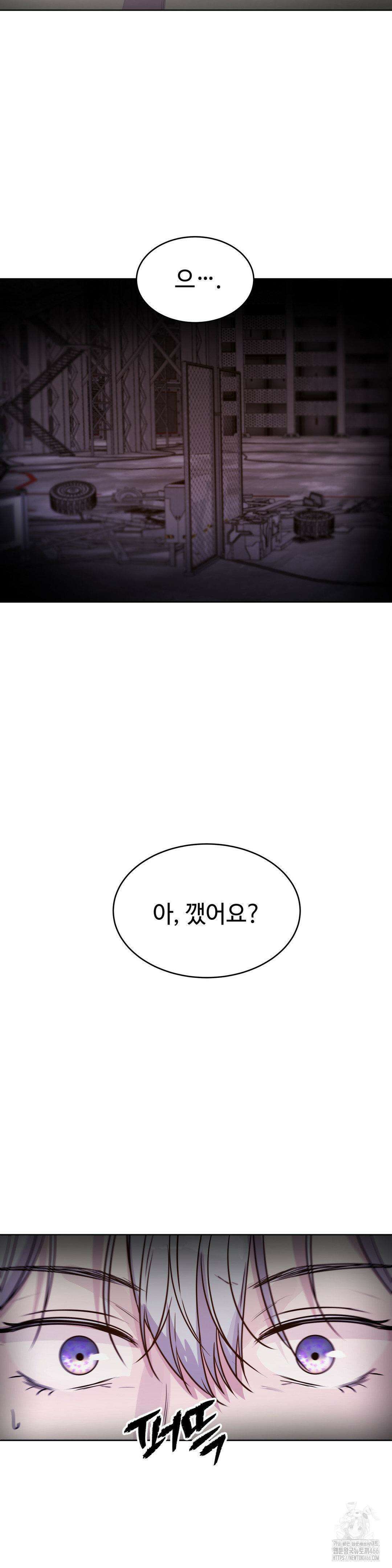 동살 52화 21