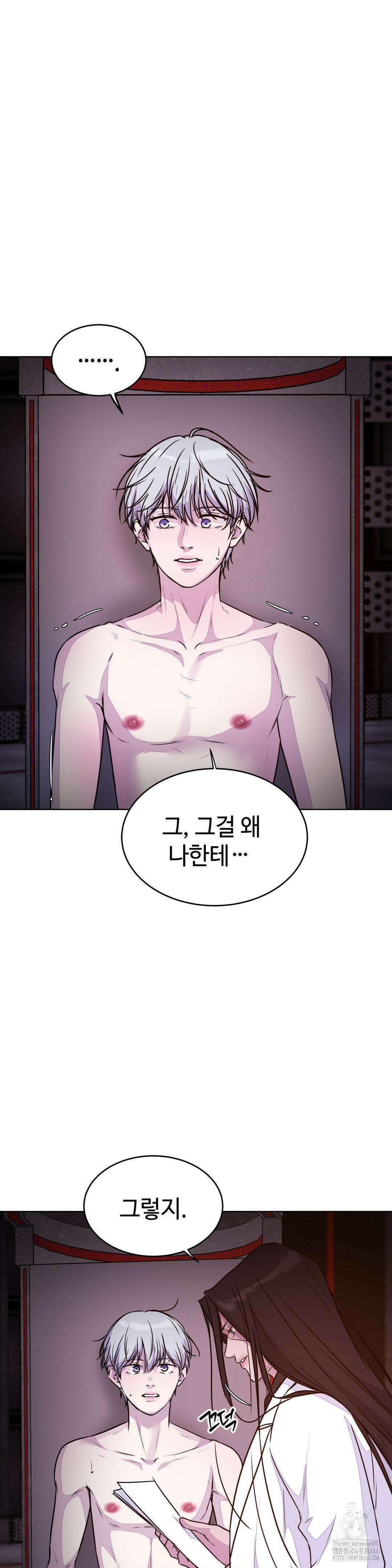 동살 52화 25