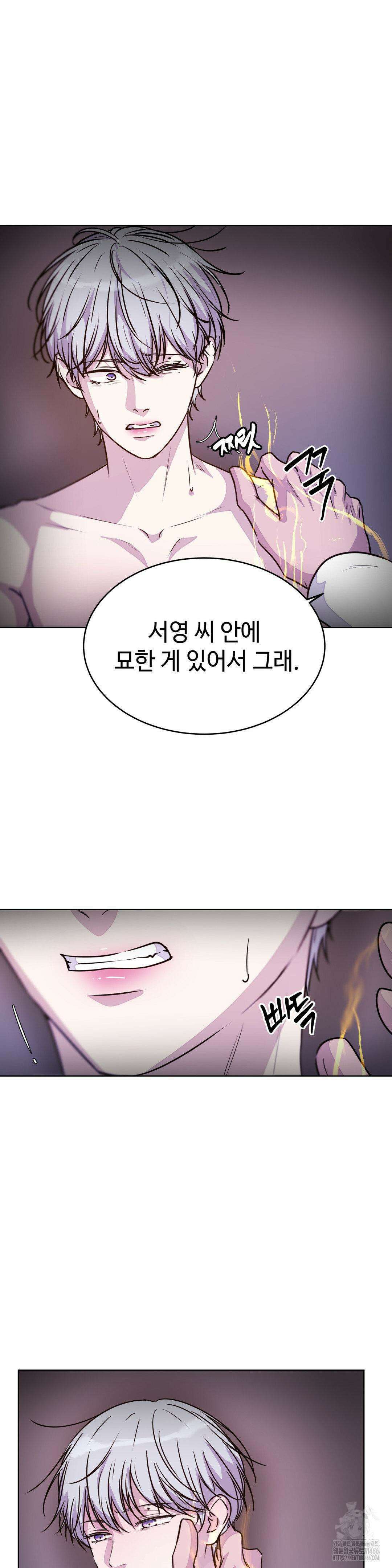 동살 52화 31