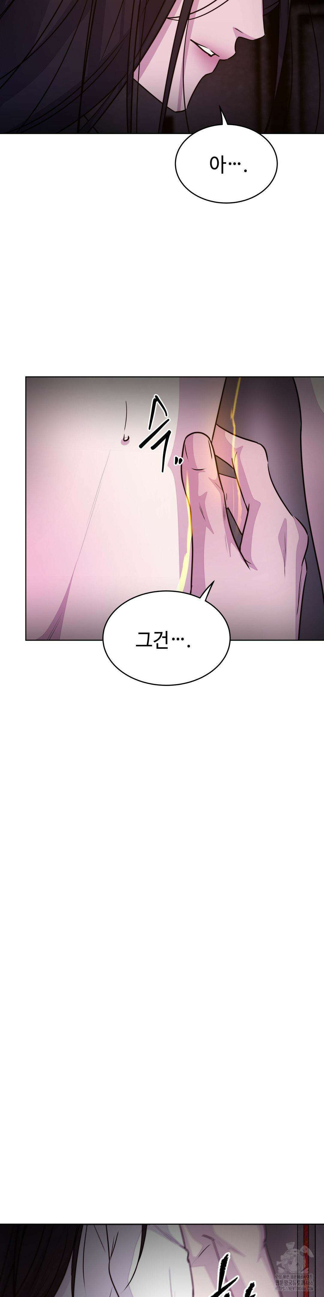 동살 52화 33