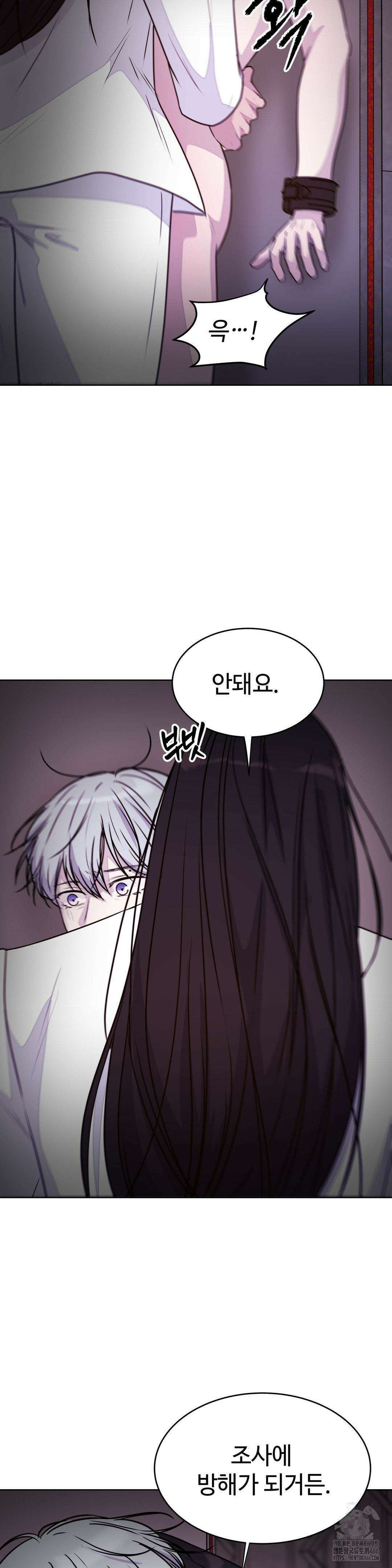 동살 52화 34