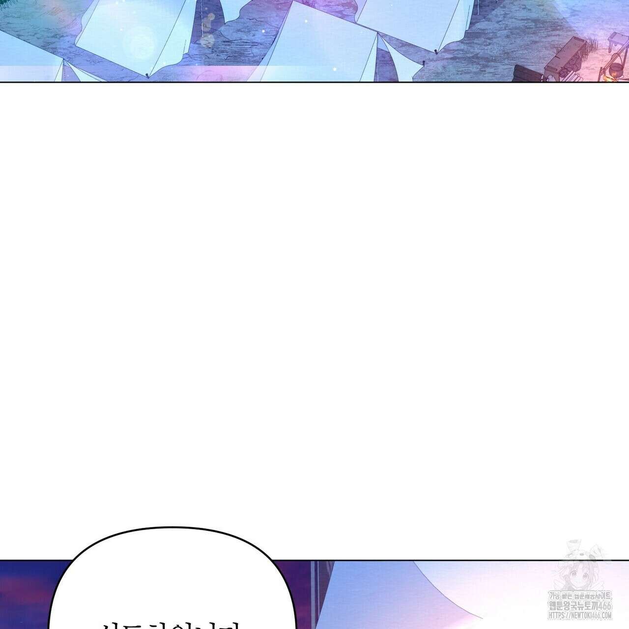 열락의 덫 26화 6