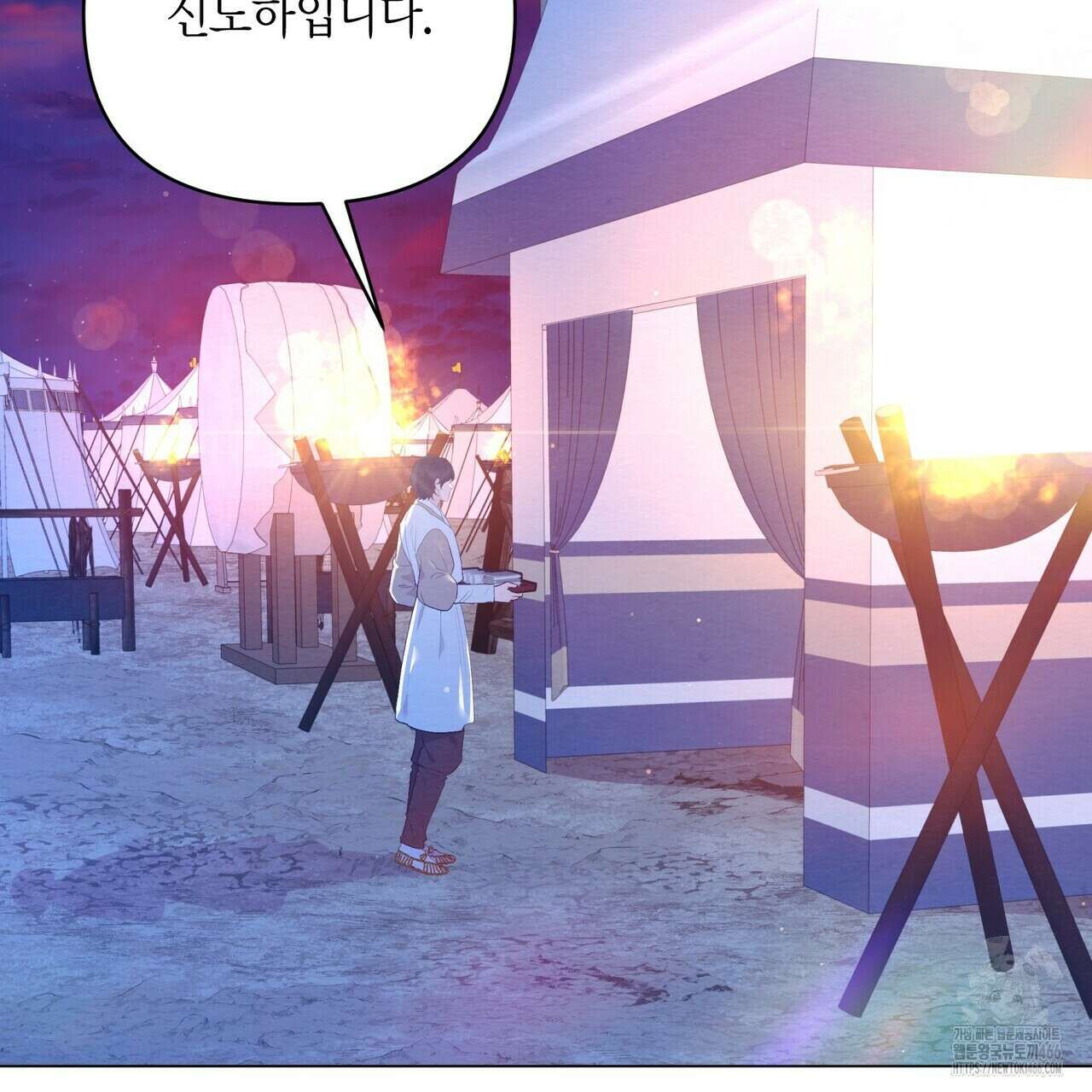 열락의 덫 26화 7