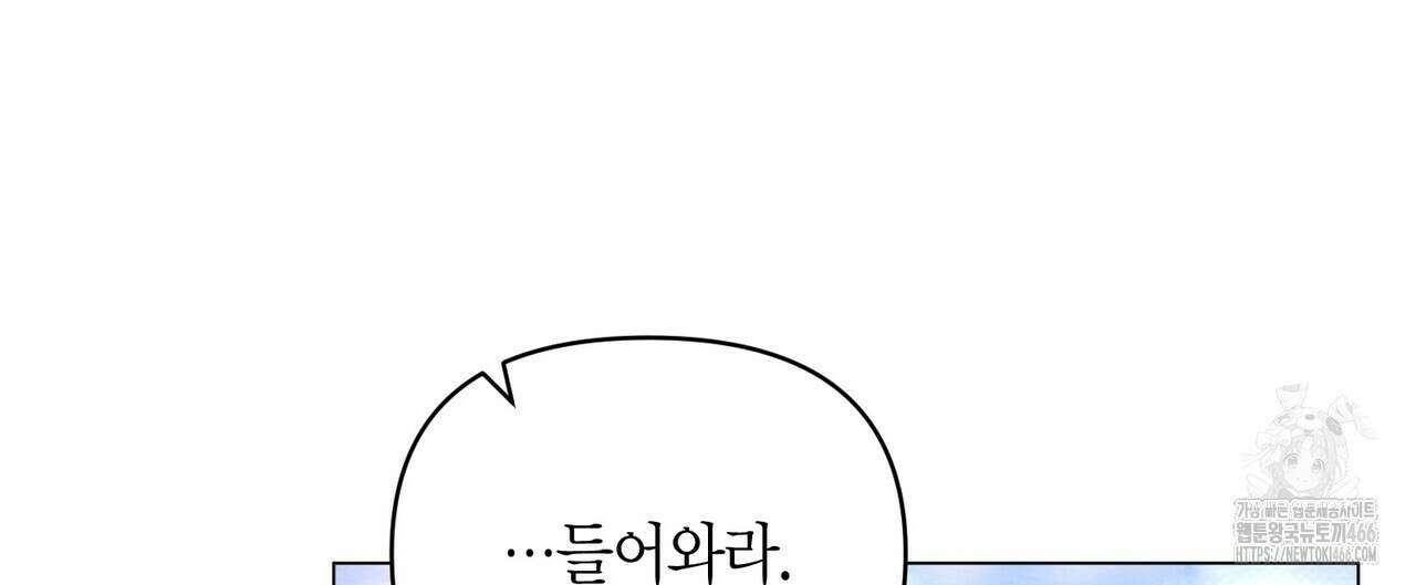 열락의 덫 26화 8