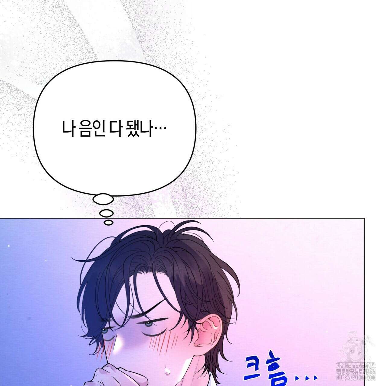 열락의 덫 26화 19