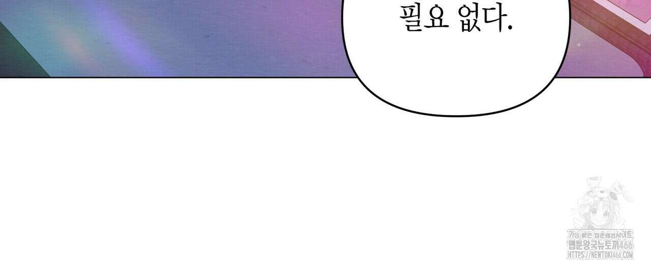열락의 덫 26화 28