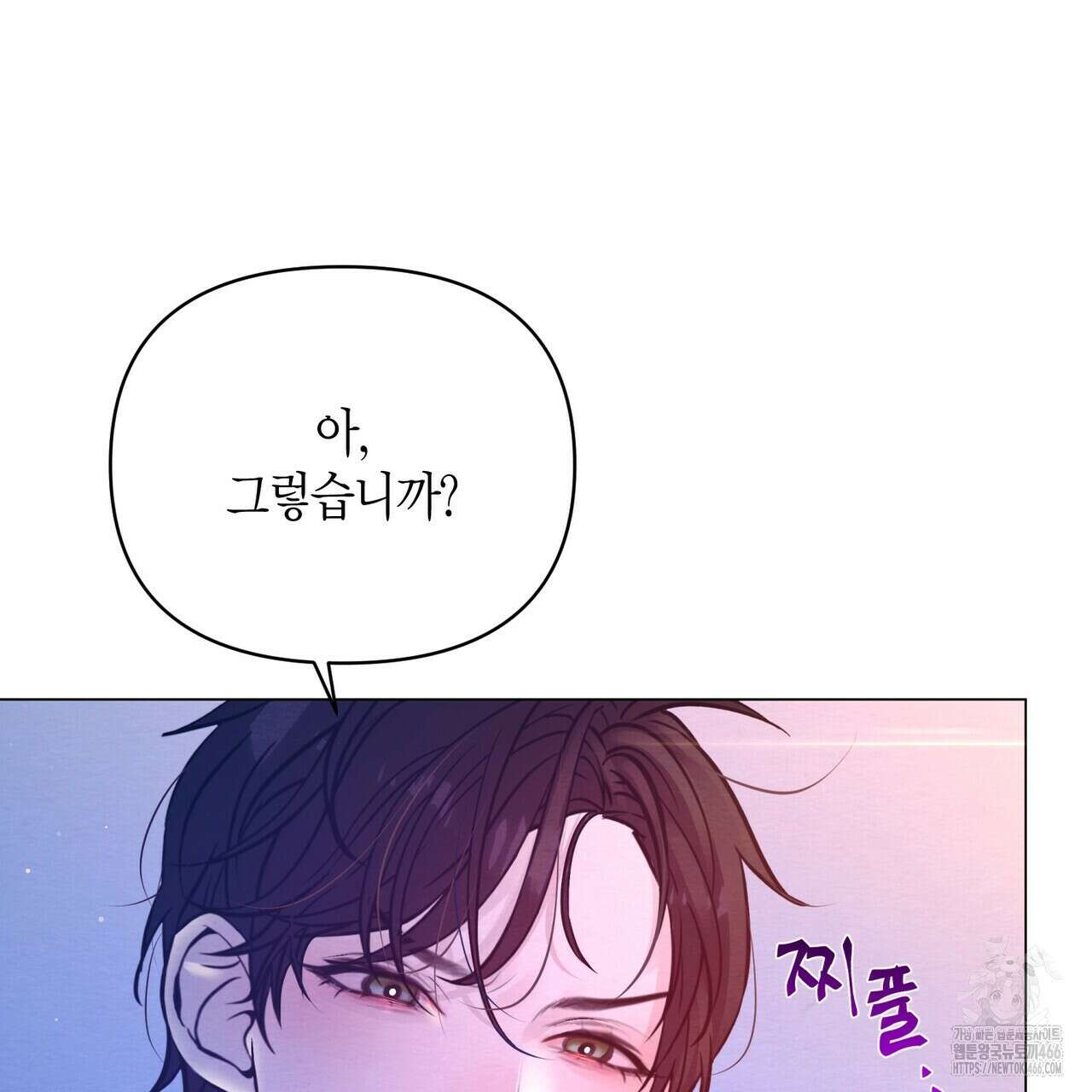열락의 덫 26화 29