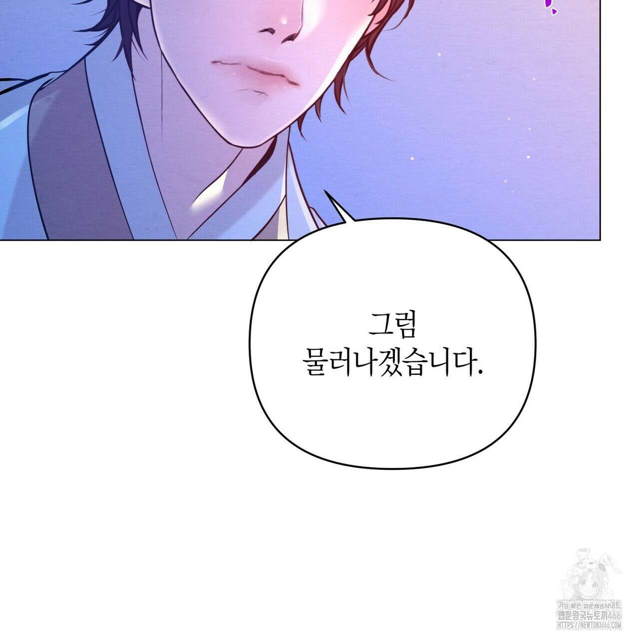 열락의 덫 26화 30