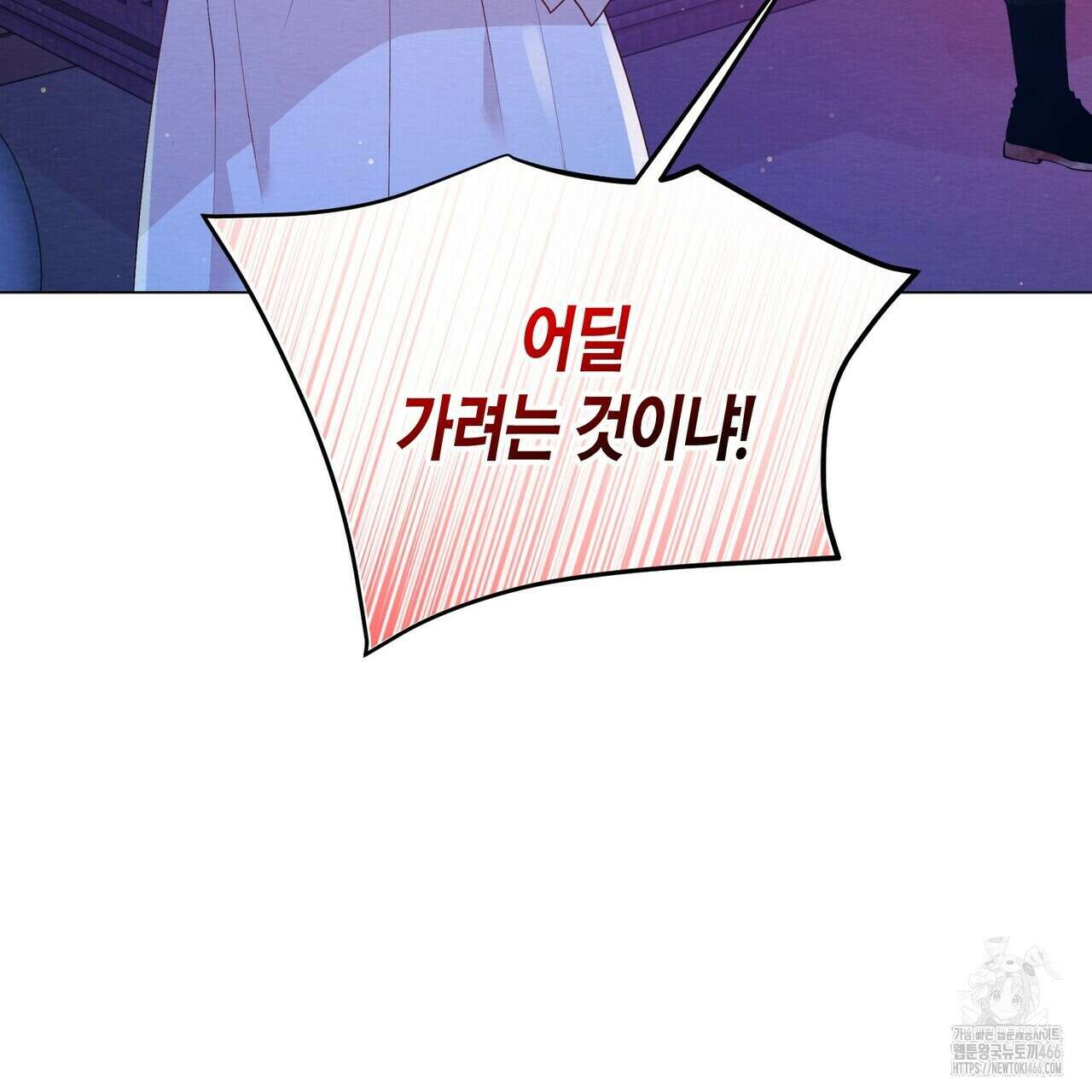 열락의 덫 26화 33