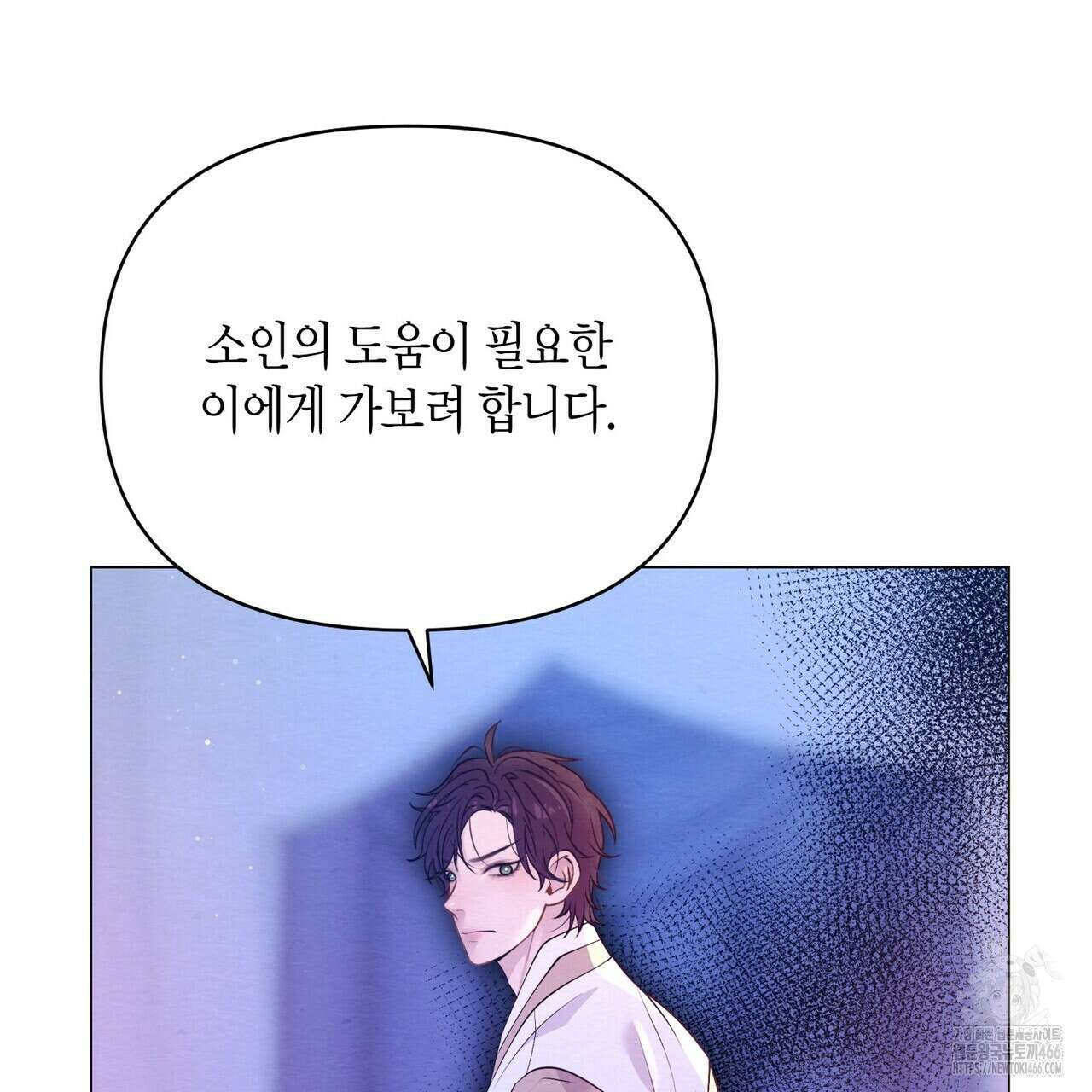 열락의 덫 26화 34