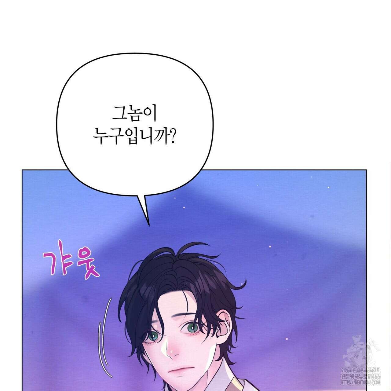 열락의 덫 26화 38
