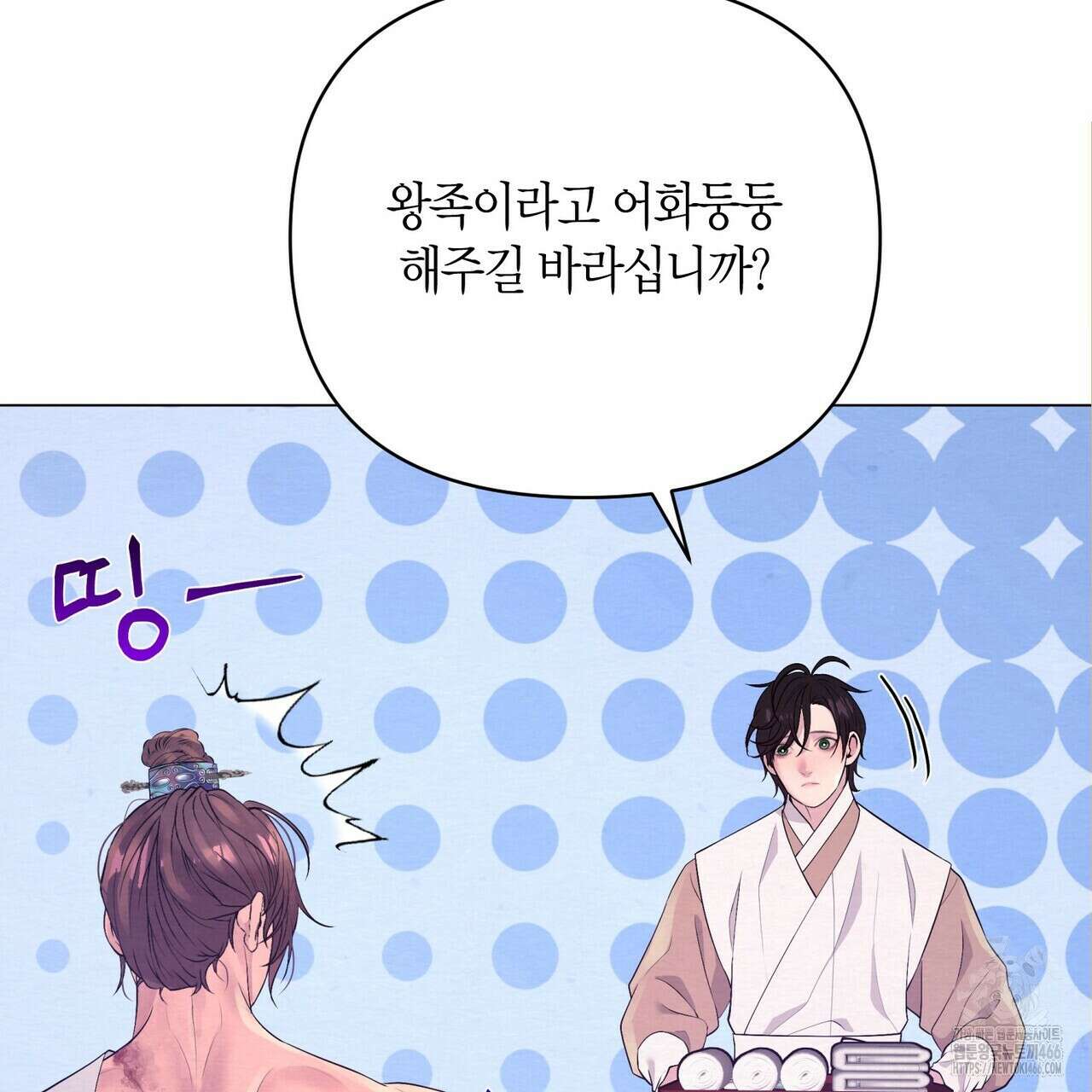 열락의 덫 26화 47
