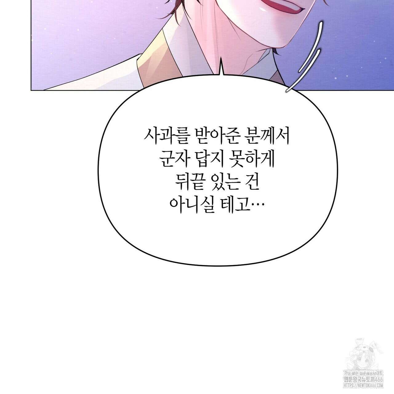 열락의 덫 26화 51